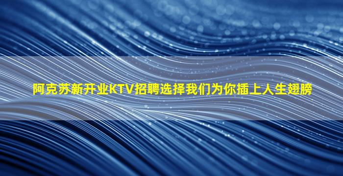 福建酒吧招聘